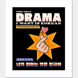 The Only Drama I want Is Korean With English Subtitles Posters and Art